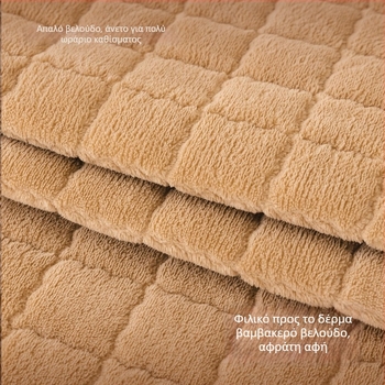 Κάλυμμα μαξιλαριού καναπέ, Shu cotton velvet, ενιαίο αντιολισθητικό σχέδιο, μινιμαλιστικό στυλ, για γωνιακό καναπέ