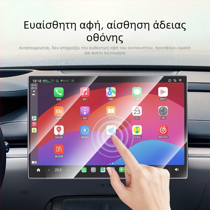 Προστατευτικό οθόνης αυτοκινήτου Xiaomi SU7 - Θραυστό γυαλί, ανθεκτικό σε γρατζουνιές και φθορές, επίστρωση κατά των δακτυλικών αποτυπωμάτων, γυάλινο φιλμ κεντρικού πίνακα πλοήγησης