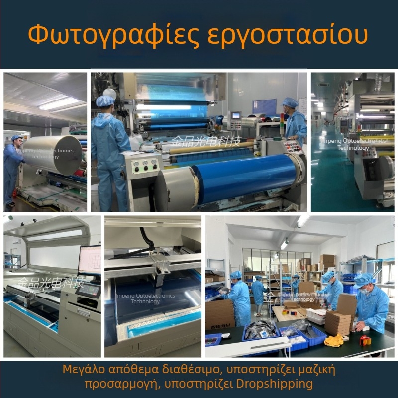 Ελαστικό φιλμ PET για την οθόνη πλοήγησης Leapmotor B10, προστατευτικό ταμπλό, εφαρμογή 1:1