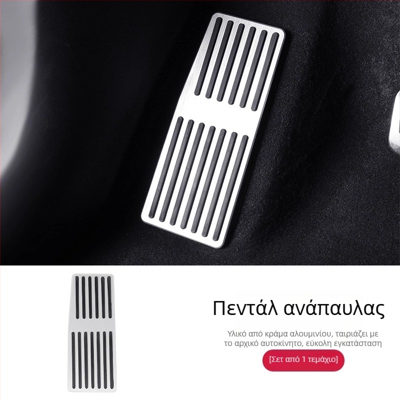 Αλουμινένιο εξάρτημα πεταλιού για L90/L60 – Αντιολισθητικό εσωτερικό διακοσμητικό εξάρτημα αυτοκινήτου με αυτόματο κιβώτιο