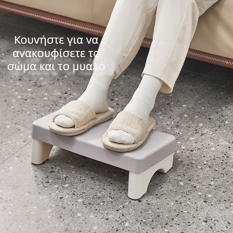 Υποπόδιο ποδιών για γραφείο – Πλαστικό, απλός και μοντέρνος σχεδιασμός, υποστήριξη ανάπαυσης, για γραφείο και καναπέ
