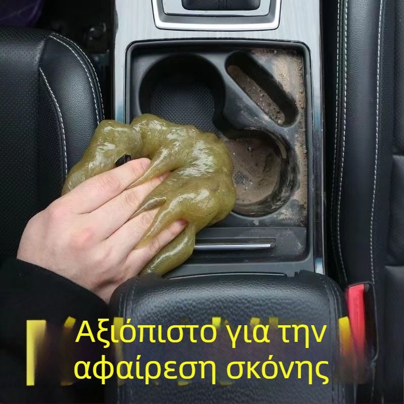Gel καθαρισμού για εσωτερικούς χώρους αυτοκινήτου και οικίας — μαλακό gel, πολυλειτουργικό, προσκολλά σκόνη, 11H σκληρότητα