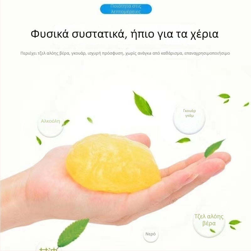 Gel καθαρισμού για εσωτερικούς χώρους αυτοκινήτου και οικίας — μαλακό gel, πολυλειτουργικό, προσκολλά σκόνη, 11H σκληρότητα