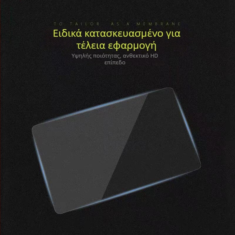 Προστατευτικό οθόνης από θερμοσκληρυμένο γυαλί για την κεντρική οθόνη πλοήγησης Volvo XC60/XC90/S90 – ανθεκτικό σε γρατζουνιές και φθορά