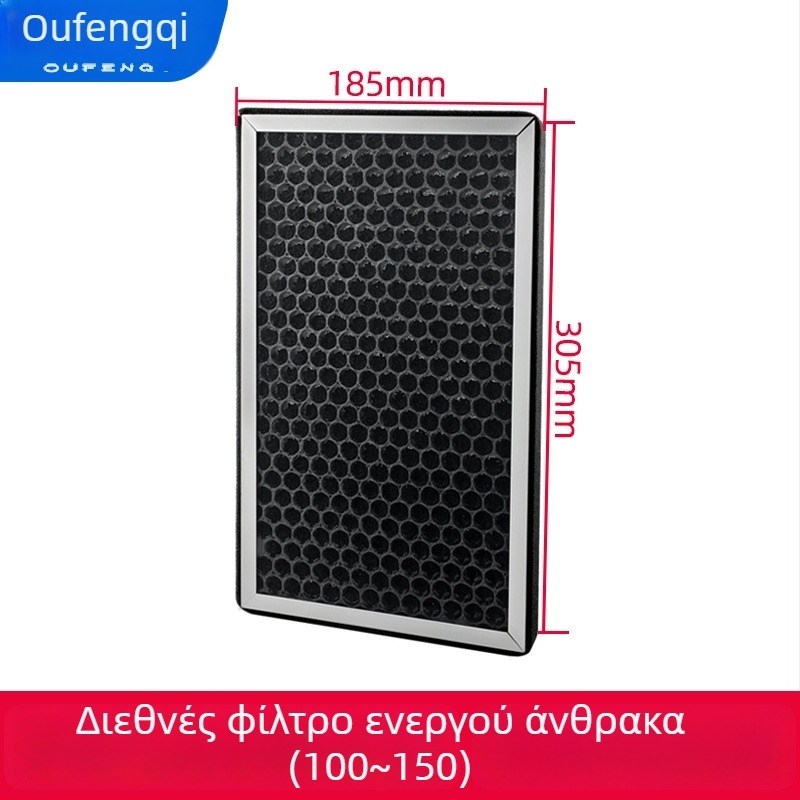 Ofenqi Κουτί Φιλτραρίσματος Φρέσκου Αέρα - Εσωτερική Μονάδα Καθαρισμού Αέρα με PM2.5 Φίλτρο, Περιλαμβάνει Πρωτεύον, Μεσαίας Απόδοσης και Υψηλής Απόδοσης Φίλτρα για οικίες και εμπορικούς χώρους