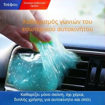 Car servant πολυλειτουργικό εργαλείο καθαρισμού με μαλακό σιλικόνη για το εσωτερικό αυτοκινήτου και σκόνη από το πληκτρολόγιο — 70 g; Μάρκα: Car servant; Κύρια περιοχή πωλήσεων: Άλλο; Αδειοδοτημένες ιδιωτικές μάρκες: Όχι