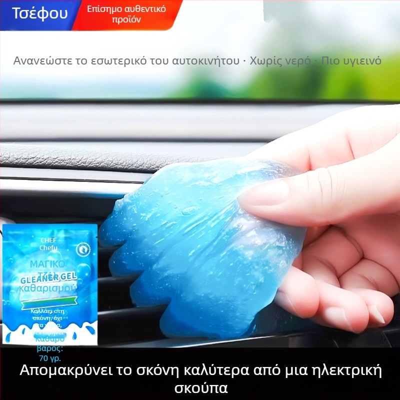 Car servant πολυλειτουργικό εργαλείο καθαρισμού με μαλακό σιλικόνη για το εσωτερικό αυτοκινήτου και σκόνη από το πληκτρολόγιο — 70 g; Μάρκα: Car servant; Κύρια περιοχή πωλήσεων: Άλλο; Αδειοδοτημένες ιδιωτικές μάρκες: Όχι