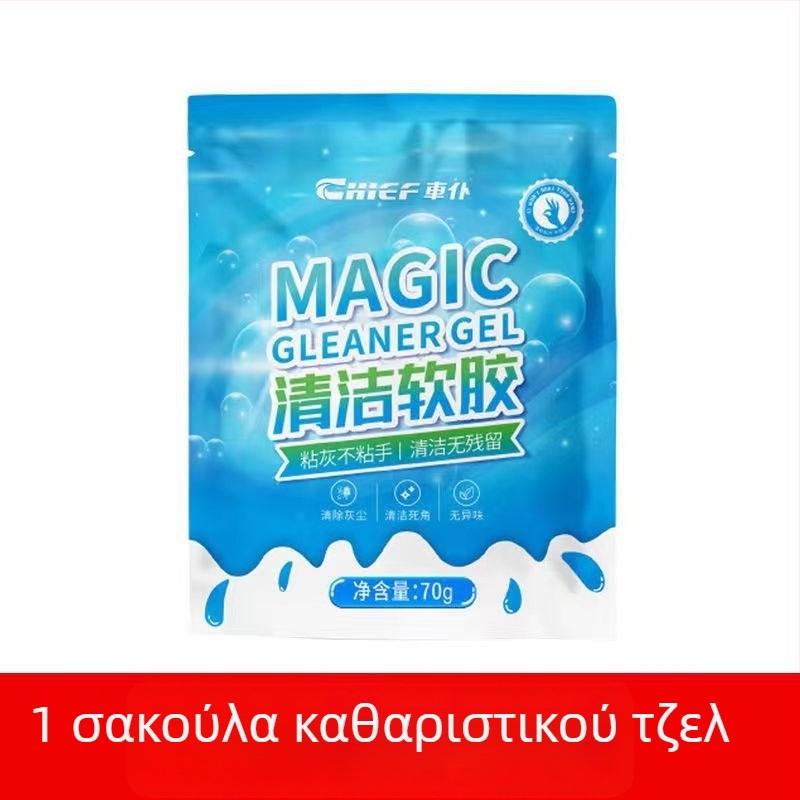 Car servant πολυλειτουργικό εργαλείο καθαρισμού με μαλακό σιλικόνη για το εσωτερικό αυτοκινήτου και σκόνη από το πληκτρολόγιο — 70 g; Μάρκα: Car servant; Κύρια περιοχή πωλήσεων: Άλλο; Αδειοδοτημένες ιδιωτικές μάρκες: Όχι