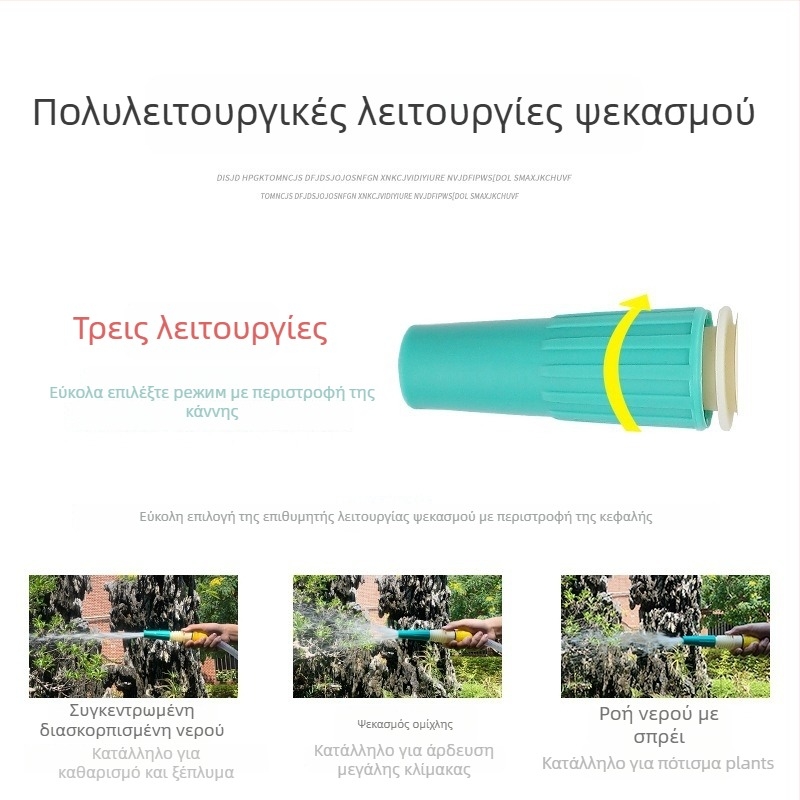 Κήπος ποτιστικό ακροφύσιο ψεκαστήρα – κεφαλή για σωλήνα και πιστόλι νερού για ποτισμό κήπου και λαχανικών (Κωδικός προϊόντος: Al891865519567; σύνδεση σωλήνα; κεφαλή ψεκαστήρα; πιστόλι νερού)