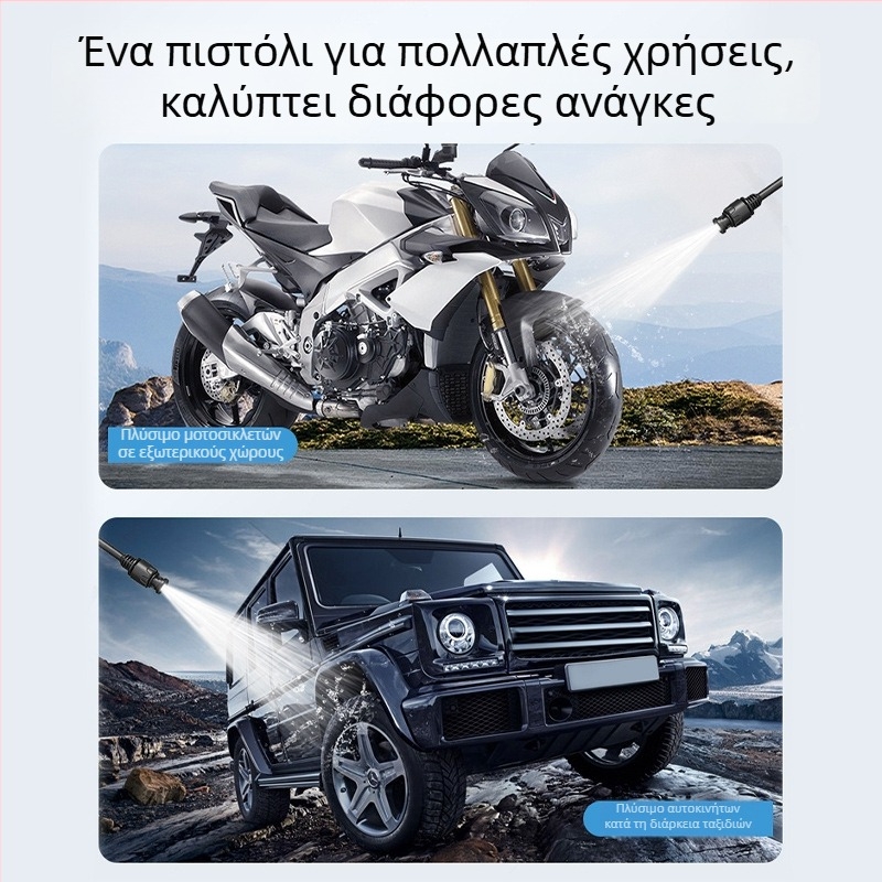 Zhigao L3 Ασύρματο Φορτιζόμενο Φορητό Πιστόλι Νερού Υψηλής Πίεσης Για Αυτοκίνητα Με Βούρτσα
