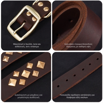 One Tail δερμάτινο κολάρο σκύλου – Μοντέλο πλέγματος, Χιπ-χοπ στυλ, για όλες τις εποχές