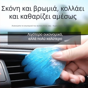 Gel καθαρισμού αυτοκινήτου για κενά πληκτρολογίου και αεραγωγούς εσωτερικού χώρου — 200 g, μάρκα Friendly, κύριες αγορές Ιαπωνία και Νότια Κορέα, χωρίς αδειοδοτημένες ιδιωτικές μάρκες