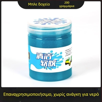 Gel καθαρισμού αυτοκινήτου για κενά πληκτρολογίου και αεραγωγούς εσωτερικού χώρου — 200 g, μάρκα Friendly, κύριες αγορές Ιαπωνία και Νότια Κορέα, χωρίς αδειοδοτημένες ιδιωτικές μάρκες