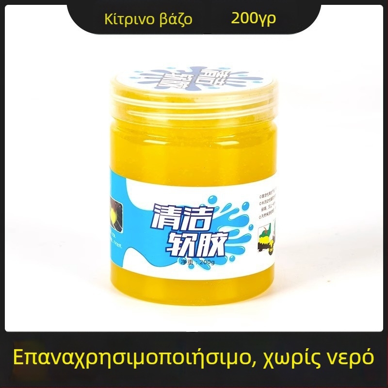 Gel καθαρισμού αυτοκινήτου για κενά πληκτρολογίου και αεραγωγούς εσωτερικού χώρου — 200 g, μάρκα Friendly, κύριες αγορές Ιαπωνία και Νότια Κορέα, χωρίς αδειοδοτημένες ιδιωτικές μάρκες