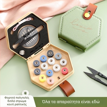 Φορητό κουτί ραψίματος με τσέπη, πλαστικό, σετ 50 τεμαχίων, 300 g, μίνιμαλ στιλ με ελαφριά πολυτέλεια