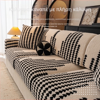 Κάλυμμα καναπέ Shuyi από φλίς με σχέδιο ψαροκόκαλο, κατάλληλο για όλους τους καναπέδες, μινιμαλιστικό στυλ, τύπος μαξιλακιού
