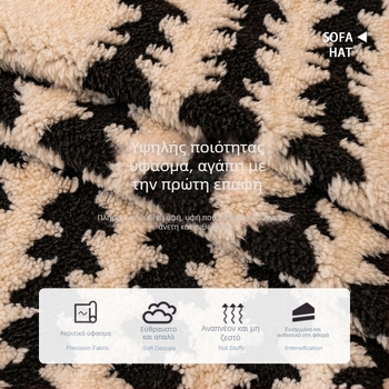 Κάλυμμα καναπέ Shuyi από φλίς με σχέδιο ψαροκόκαλο, κατάλληλο για όλους τους καναπέδες, μινιμαλιστικό στυλ, τύπος μαξιλακιού