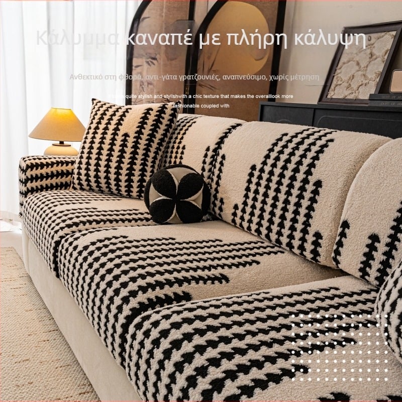 Κάλυμμα καναπέ Shuyi από φλίς με σχέδιο ψαροκόκαλο, κατάλληλο για όλους τους καναπέδες, μινιμαλιστικό στυλ, τύπος μαξιλακιού