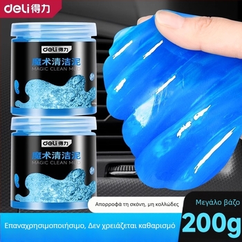 Gel καθαρισμού εσωτερικών αυτοκινήτων - 200 g, Μάρκα: Effective, Κύρια ζώνη πωλήσεων: Άλλοι, Χωρίς αδειοδοτημένες ιδιωτικές μάρκες