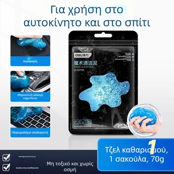 Gel καθαρισμού εσωτερικών αυτοκινήτων - 200 g, Μάρκα: Effective, Κύρια ζώνη πωλήσεων: Άλλοι, Χωρίς αδειοδοτημένες ιδιωτικές μάρκες