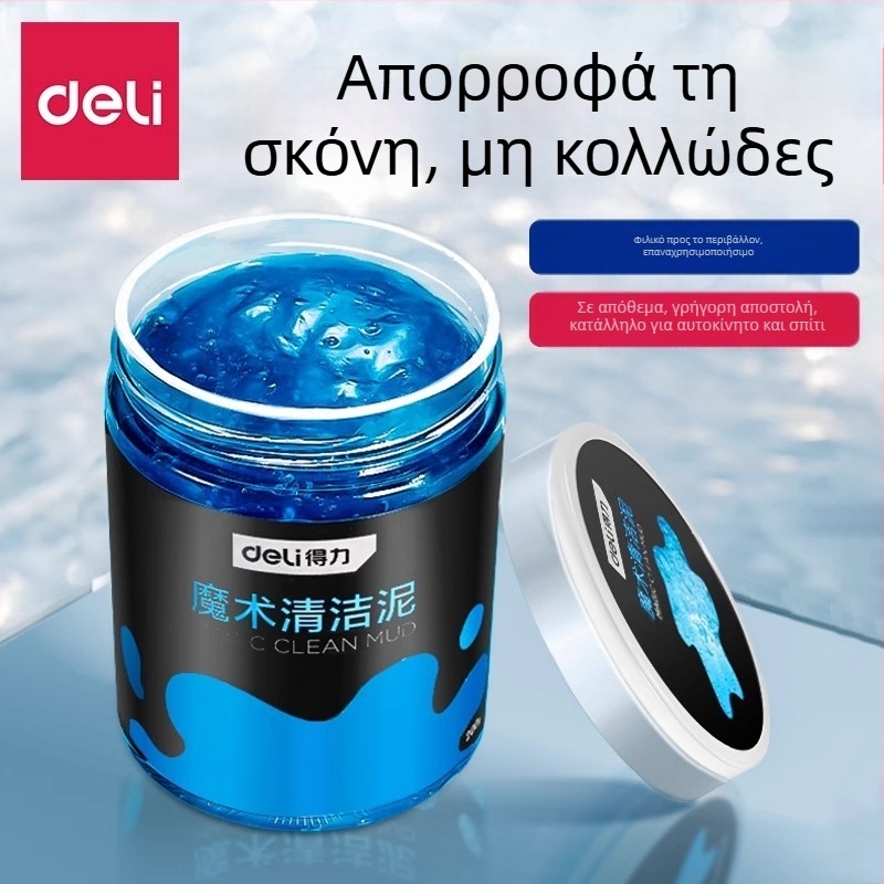 Gel καθαρισμού εσωτερικών αυτοκινήτων - 200 g, Μάρκα: Effective, Κύρια ζώνη πωλήσεων: Άλλοι, Χωρίς αδειοδοτημένες ιδιωτικές μάρκες