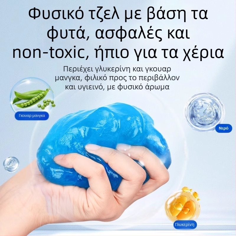 Gel καθαρισμού εσωτερικών αυτοκινήτων - 200 g, Μάρκα: Effective, Κύρια ζώνη πωλήσεων: Άλλοι, Χωρίς αδειοδοτημένες ιδιωτικές μάρκες