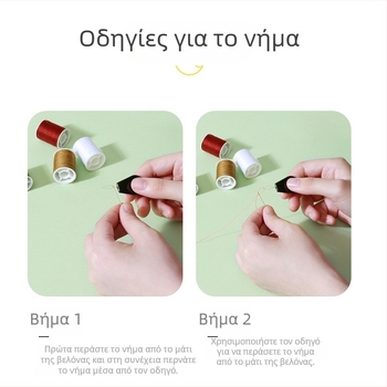 Φορητή θήκη ραπτικής, πλαστικό σετ ραπτικής — αγροτικό και ιαπωνικό στυλ
