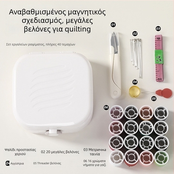 Θήκη ραψίματος, φορητό στυλ τσέπης, πλαστική κατασκευή, σετ 100 τεμαχίων, 265 g