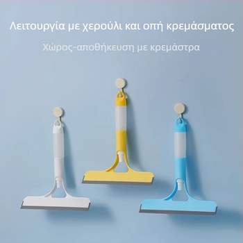 Γυάλινο καθαριστικό 3-σε-1 με σπρέι και scraper, πλαστικό, μάρκα Hanyu