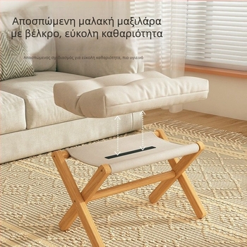 Ξύλινο υπόποδιο σε σκανδιναβικό στυλ για καναπέ και γραφείο
