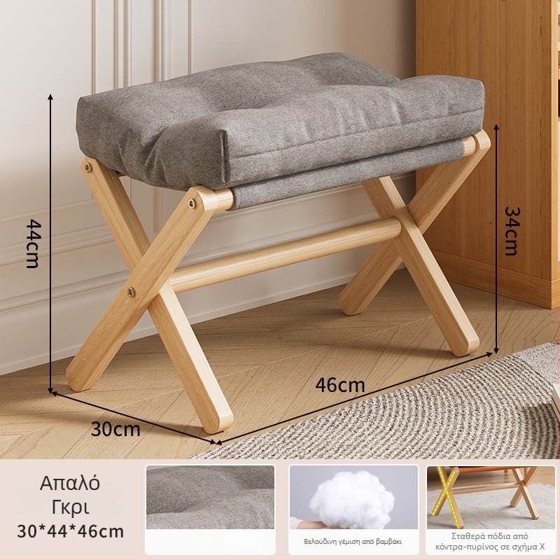 Ξύλινο υπόποδιο σε σκανδιναβικό στυλ για καναπέ και γραφείο