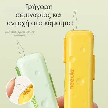 Φορητό πολυλειτουργικό εργαλείο για ρίξιμο βελονιών, με μαγνητικό κουτί βελονών, ABS, 300 τεμάχια ανά κουτί, μινιμαλιστικός σχεδιασμός