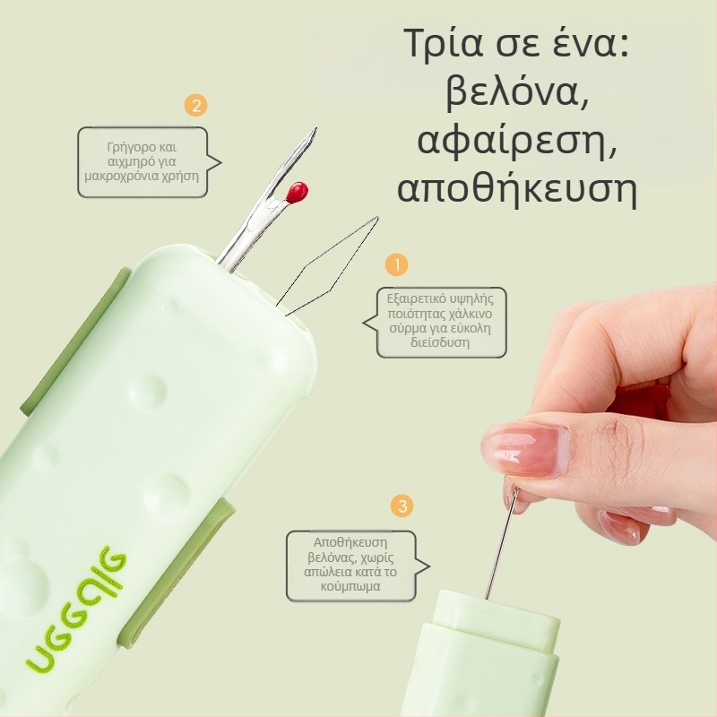 Φορητό πολυλειτουργικό εργαλείο για ρίξιμο βελονιών, με μαγνητικό κουτί βελονών, ABS, 300 τεμάχια ανά κουτί, μινιμαλιστικός σχεδιασμός