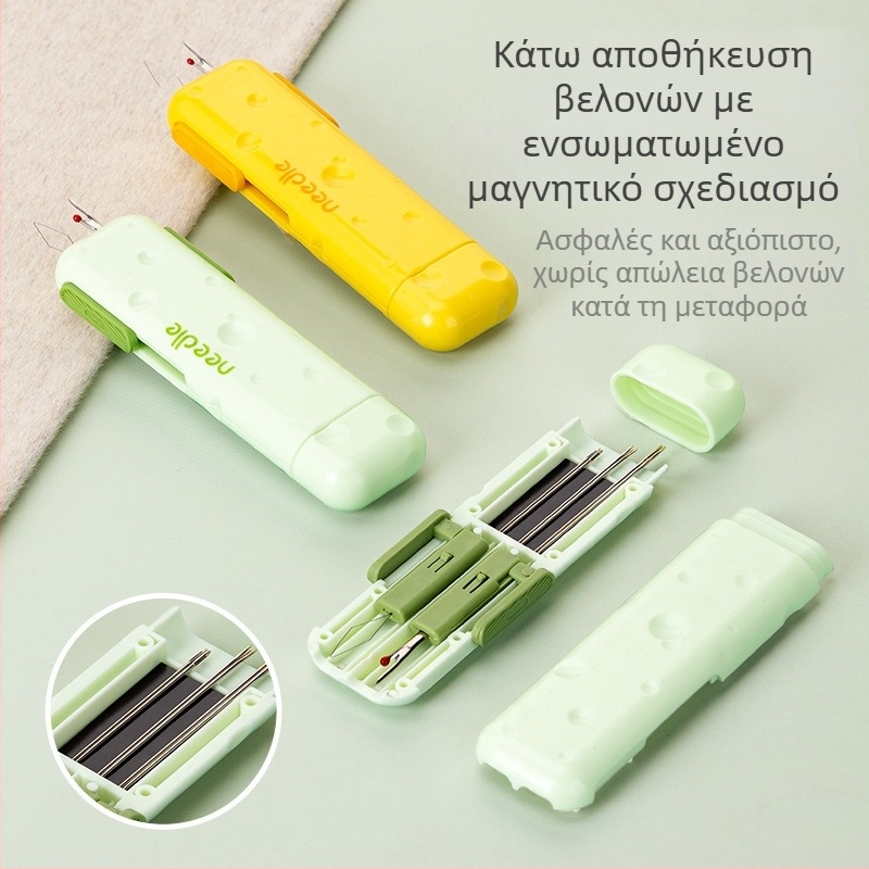 Φορητό πολυλειτουργικό εργαλείο για ρίξιμο βελονιών, με μαγνητικό κουτί βελονών, ABS, 300 τεμάχια ανά κουτί, μινιμαλιστικός σχεδιασμός