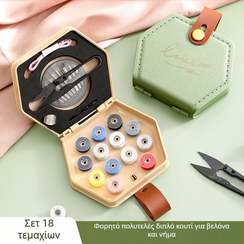 Φορητό σετ θήκης ραψίματος, σειρά οργάνωσης βελονιών, πλαστικό, 60 τεμάχια, ελαφρύ πολυτελές στυλ