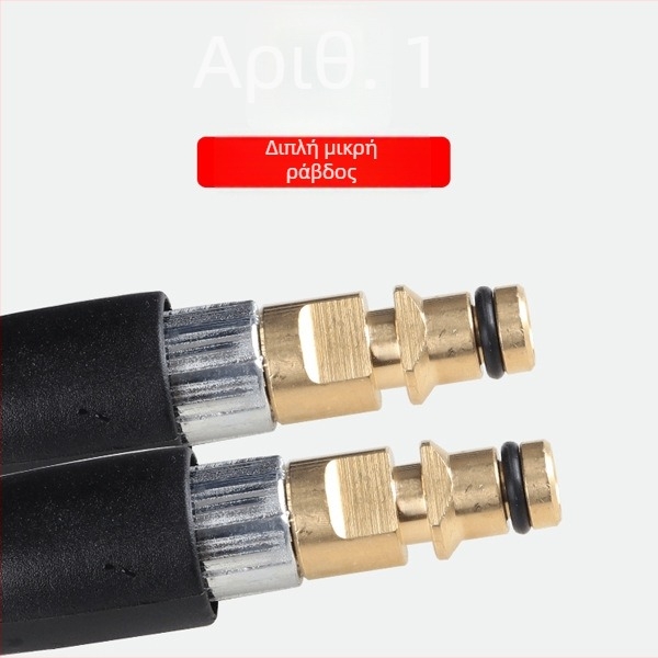 Σωλήνας υψηλής πίεσης για Kärcher K1/K3 — εσωτερική διάμετρος 6 mm, Τεφλόν, 0,8 kg, Caigong