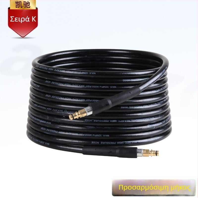 Σωλήνας υψηλής πίεσης για Kärcher K1/K3 — εσωτερική διάμετρος 6 mm, Τεφλόν, 0,8 kg, Caigong