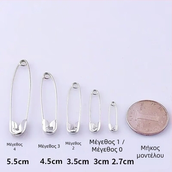 Seagull μάρκα Safety Pin, Σειρά Pin, Μοντέλο 321, Μεταλλικό, Συσκευασία σε κουτί