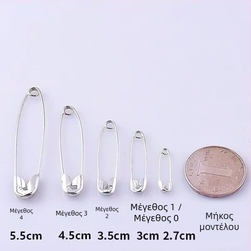 Seagull μάρκα Safety Pin, Σειρά Pin, Μοντέλο 321, Μεταλλικό, Συσκευασία σε κουτί
