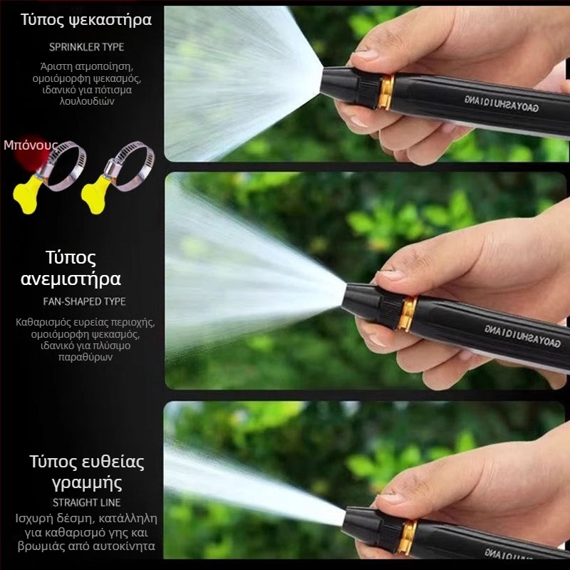 Αλουμινένιο ακροφύσιο πιστολιού νερού υψηλής πίεσης για πλύσιμο αυτοκινήτου, εργονομική λαβή δαχτύλου, 27 g