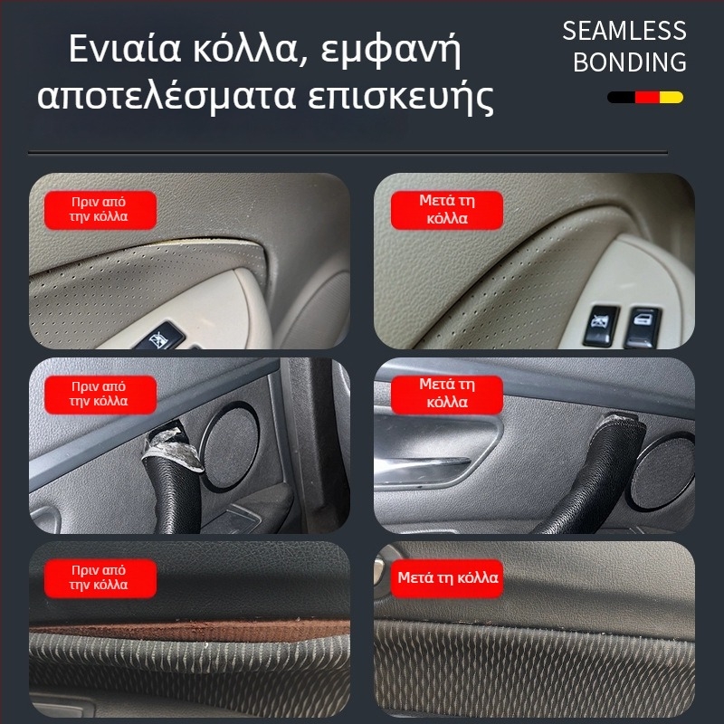 Συγκολλητικό εσωτερικού αυτοκινήτου με μαλακό κόλλα για ταμπλό οργάνων και μαξιλάρι καθίσματος, επισκευή γνήσιας δέρματος