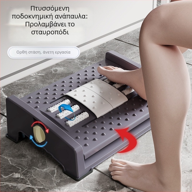 Βάση ποδιού γραφείου – πλαστικό, μοντέρνο μινιμαλιστικό στυλ, λειτουργία μασάζ, για ενήλικες