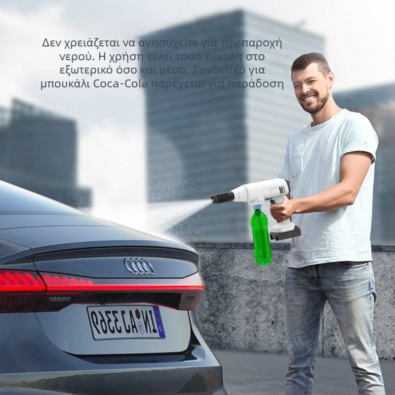 Όπλο Υψηλής Πίεσης Πλύσης Αυτοκινήτων, Φορητό Ασύρματο με Μπαταρία Λιθίου 21V, 600W, Πίεση 2.5–25 MPa, Ροή 2.6–4.0 L/min, 5 m Σωλήνας Εξόδου