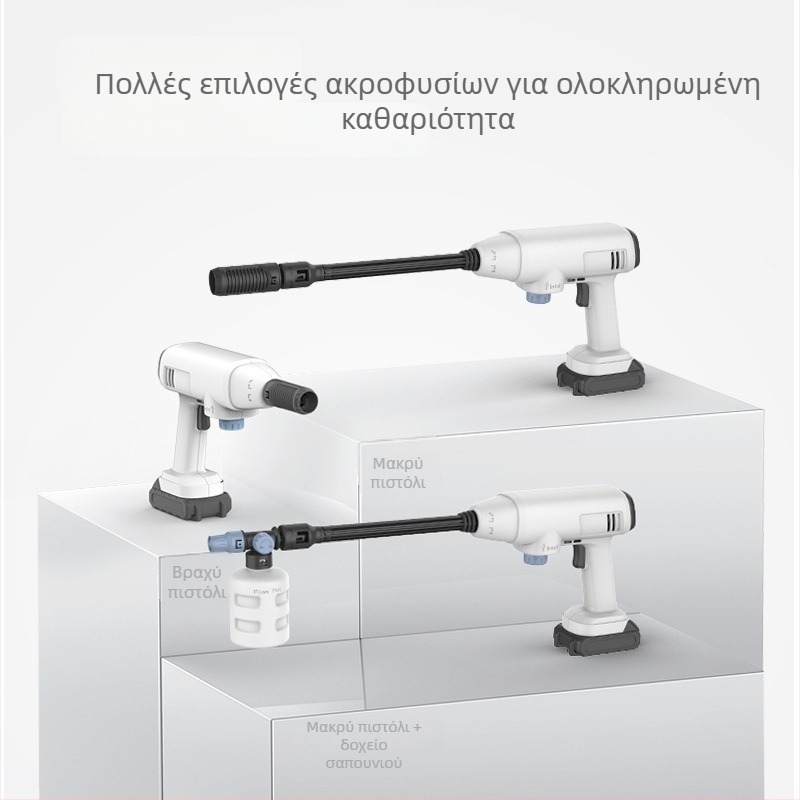 Όπλο Υψηλής Πίεσης Πλύσης Αυτοκινήτων, Φορητό Ασύρματο με Μπαταρία Λιθίου 21V, 600W, Πίεση 2.5–25 MPa, Ροή 2.6–4.0 L/min, 5 m Σωλήνας Εξόδου