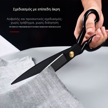 Ψαλίδι ραψίματος για κοπή υφάσματος, χειροκίνητα, μάρκα Xinye, κατάλληλο για επαγγελματικά ρούχα και οικιακή ράψιμο