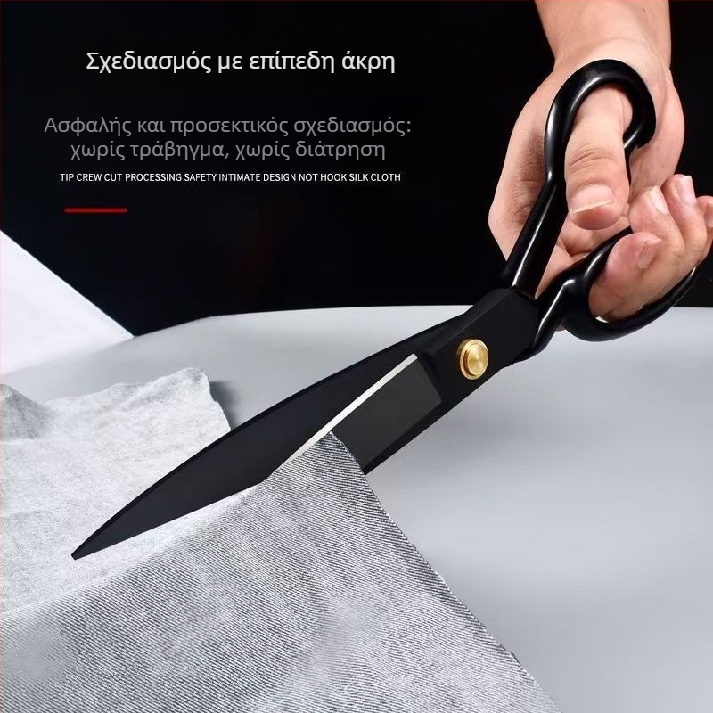 Ψαλίδι ραψίματος για κοπή υφάσματος, χειροκίνητα, μάρκα Xinye, κατάλληλο για επαγγελματικά ρούχα και οικιακή ράψιμο