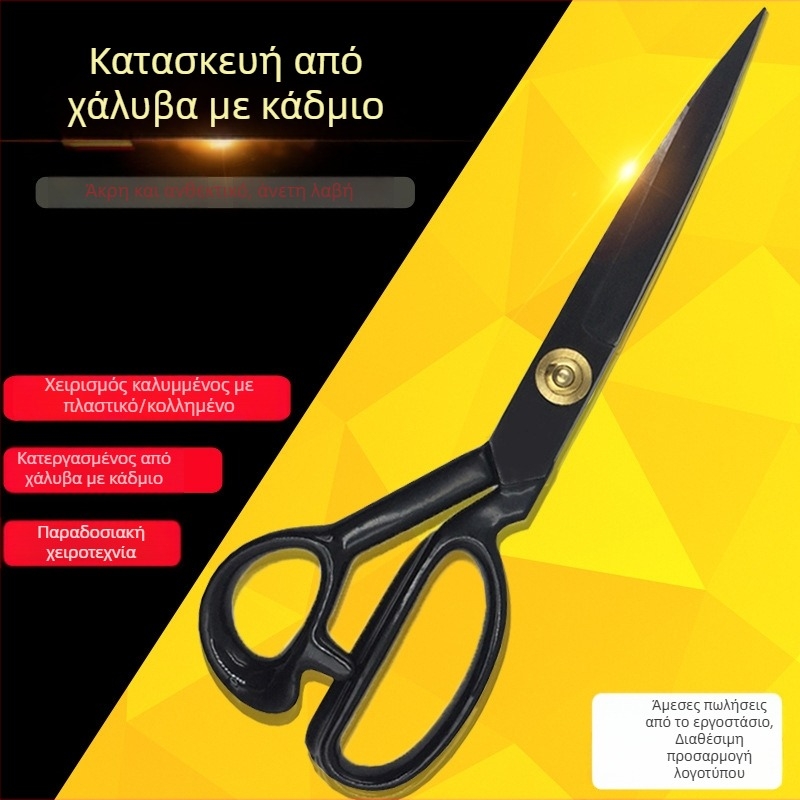 Ψαλίδια ραψίματος από χάλυβα μαγανίου, σφυρηλατημένα, μαύρο γυαλιστερό φινίρισμα, λαβές PVC, ίσια κεφαλή, συμβατική λεπίδα