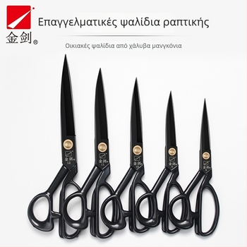 Ψαλίδι ράφτη Golden Sword, λεπίδα από χάλυβα μανγκανίου, μαύρο φινίρισμα, λαβή από TPR, V-τύπου κοπή