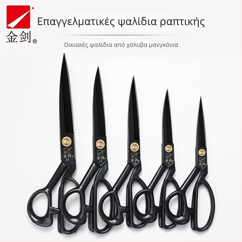 Ψαλίδι ράφτη Golden Sword, λεπίδα από χάλυβα μανγκανίου, μαύρο φινίρισμα, λαβή από TPR, V-τύπου κοπή