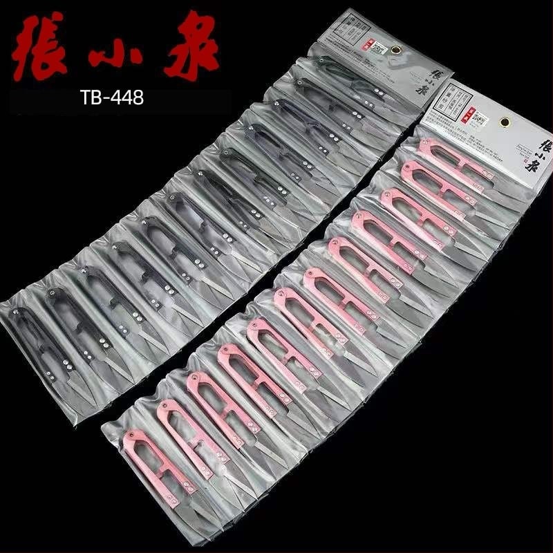Zhang Xiaoquan TB-448 Μικρά ψαλίδια για κλωστές, με ελατήριο, κατάλληλα για οικιακό ράψιμο και κέντημα σε ύφασμα